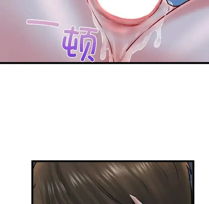第89話