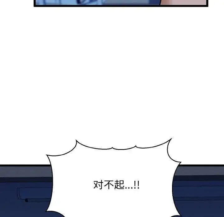第89話