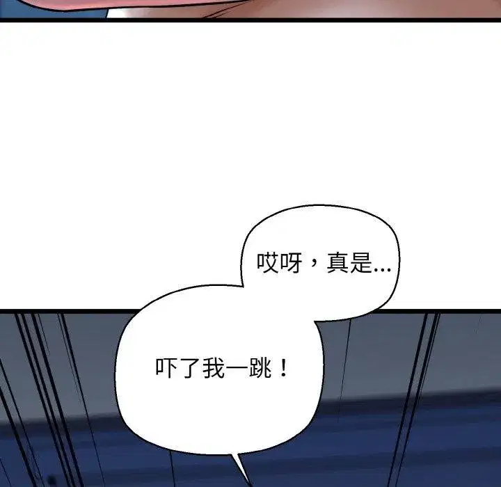 第89話