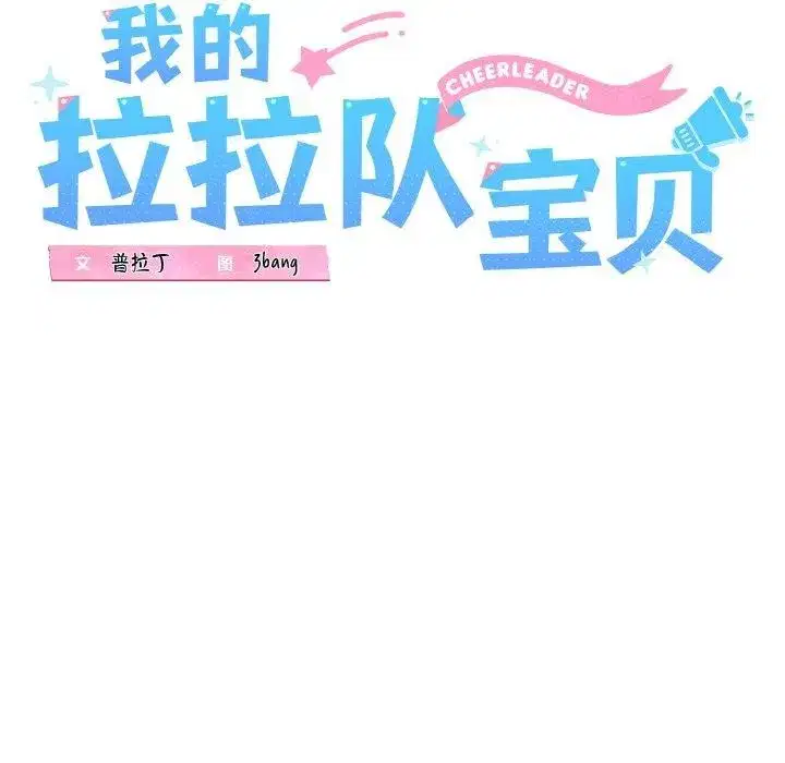 第89話