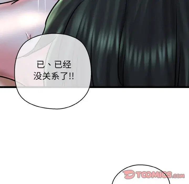 第89話