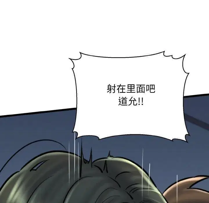 第89話