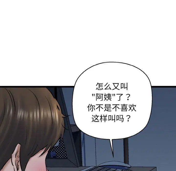 第89話