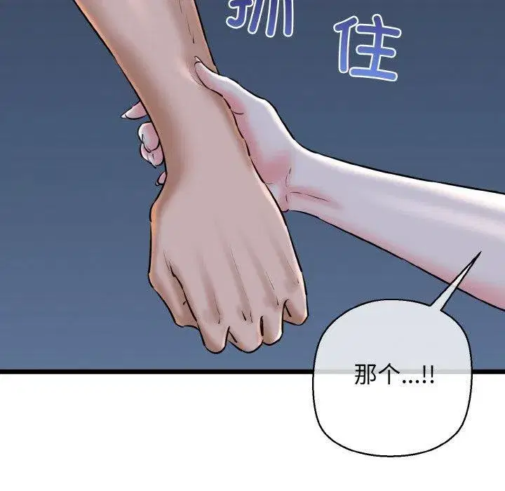 第89話