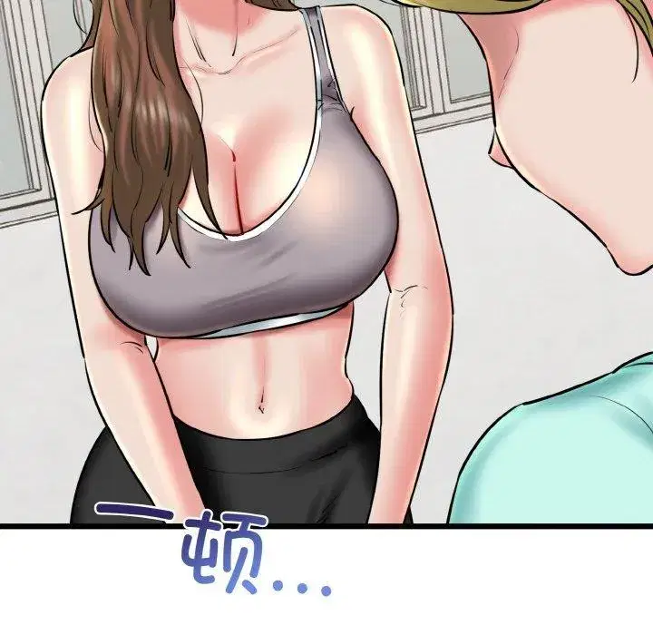 第89話