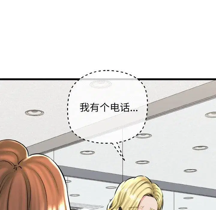 第89話