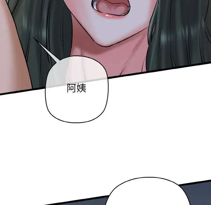 第89話