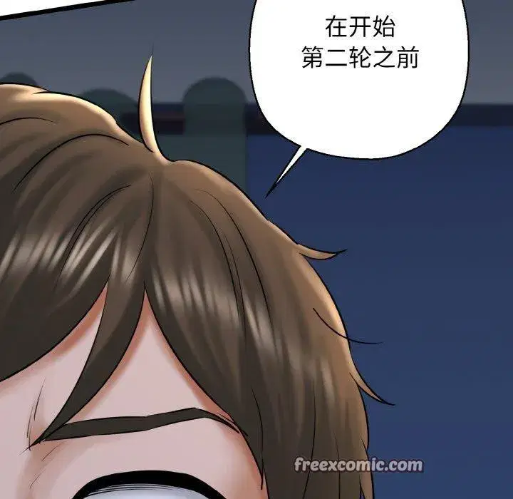 第89話