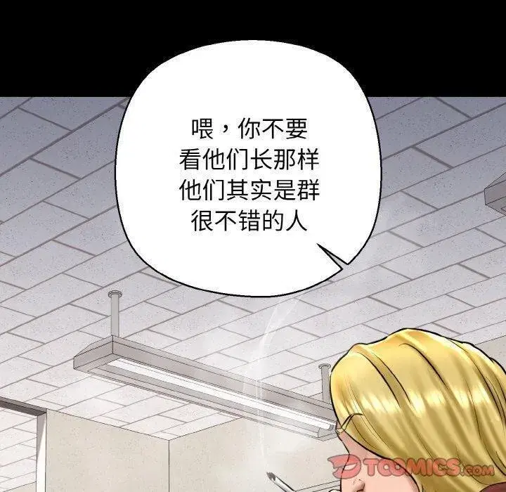 第90話