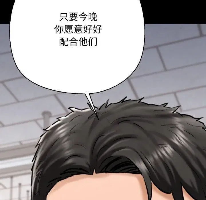 第90話