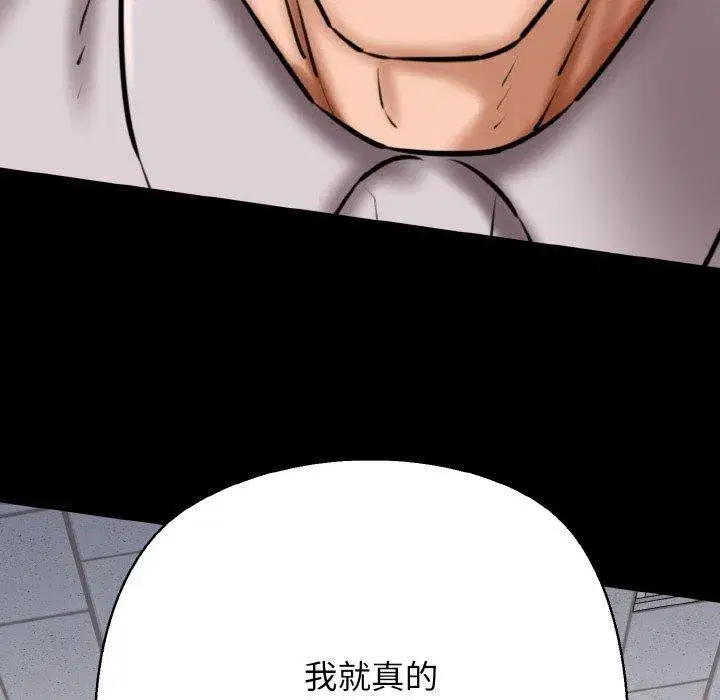 第90話