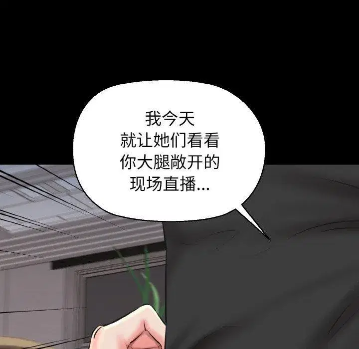 第90話