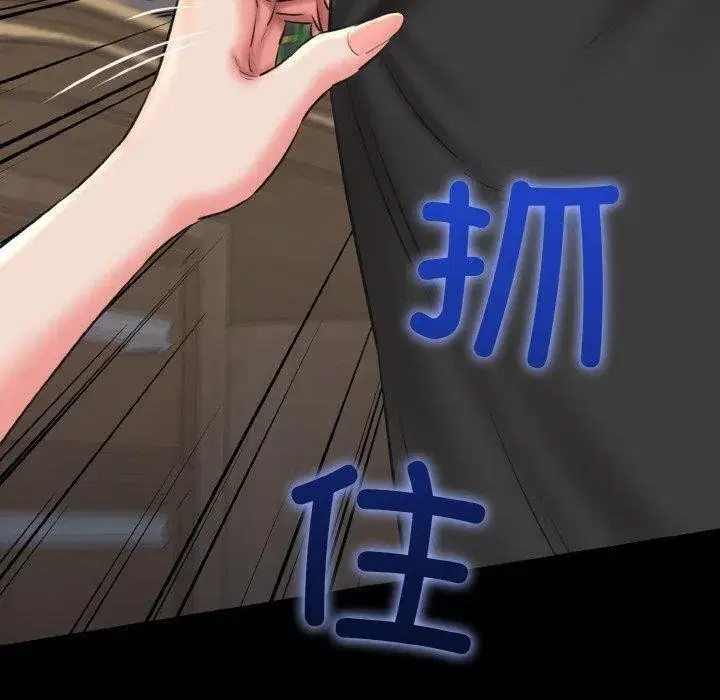 第90話