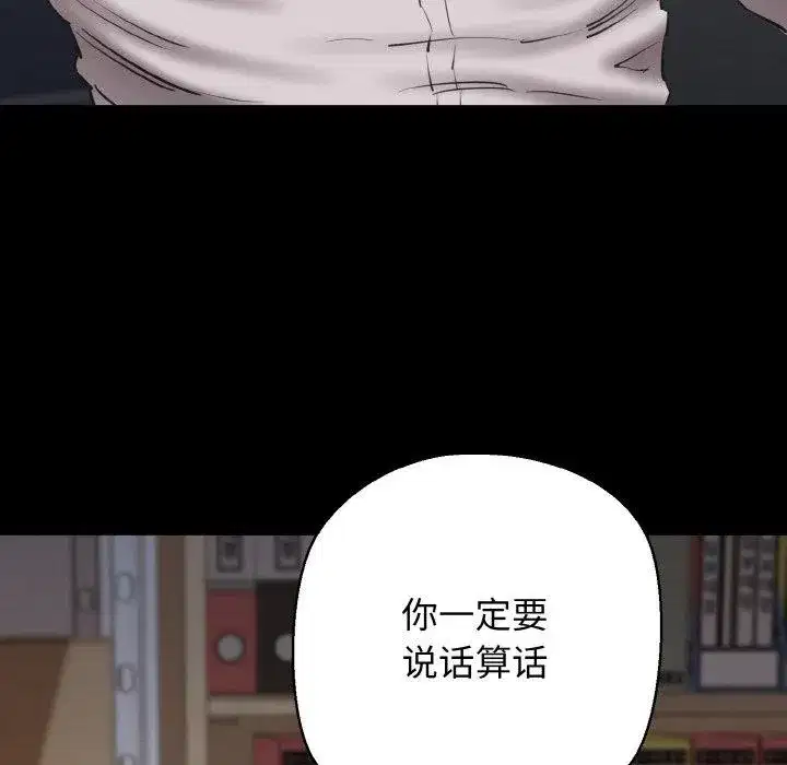 第90話