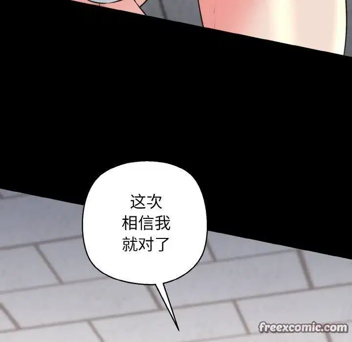 第90話