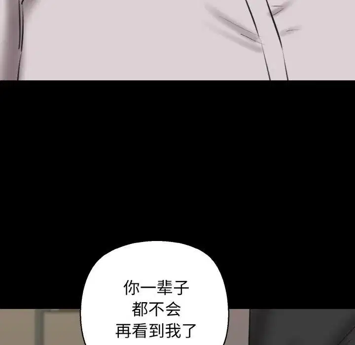 第90話