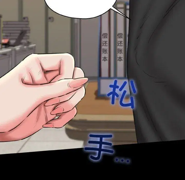 第90話