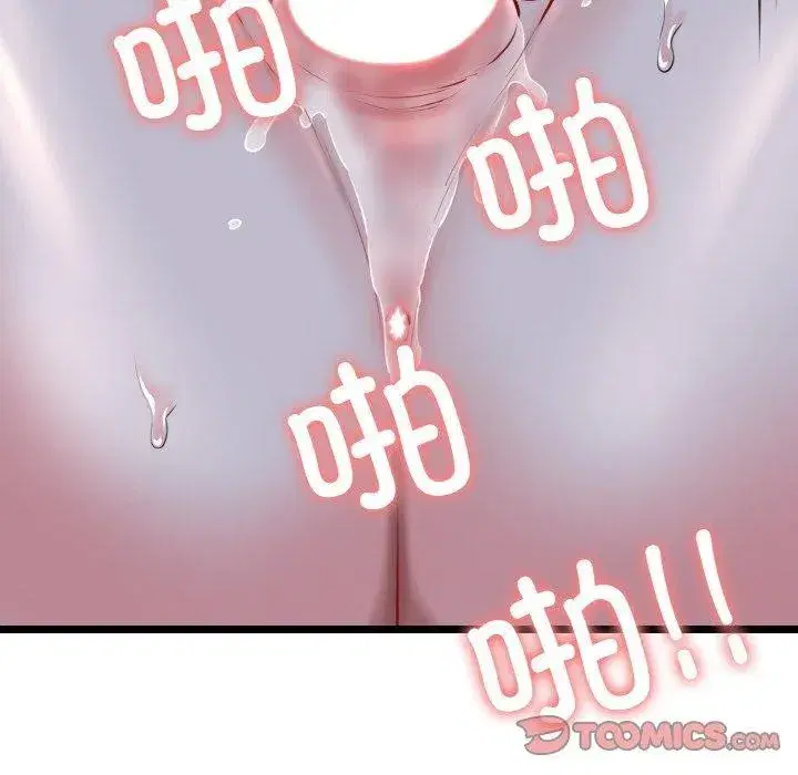 第90話