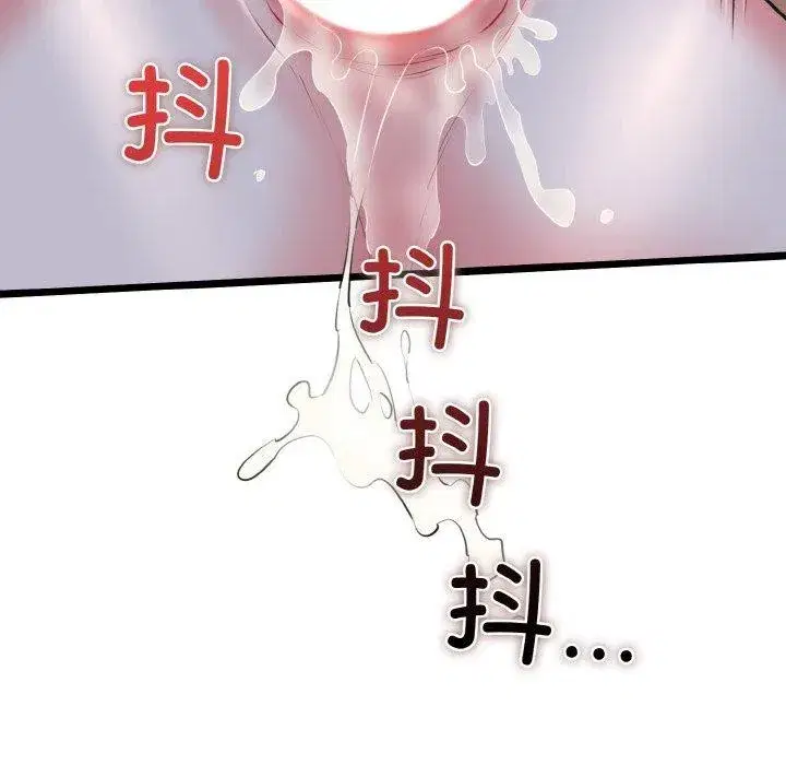 第90話