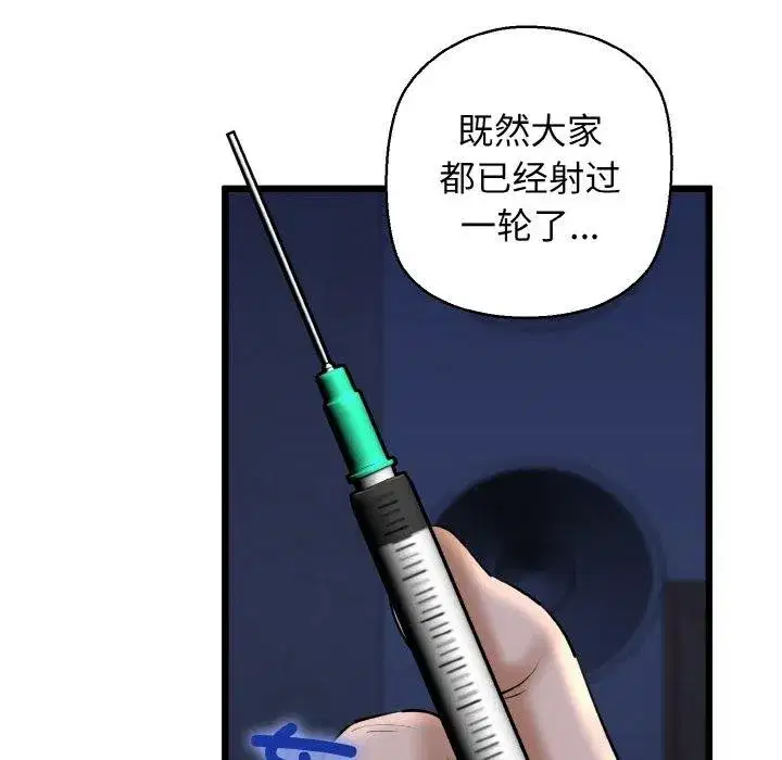 第90話