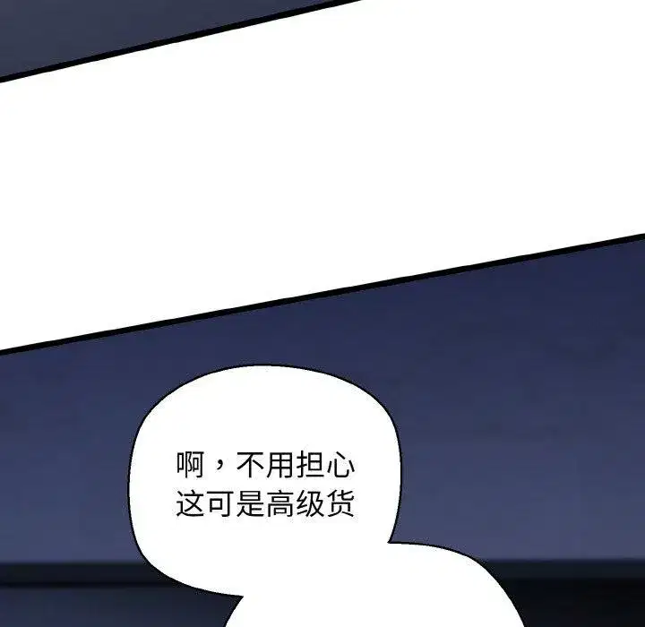 第90話