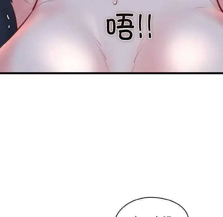 第90話