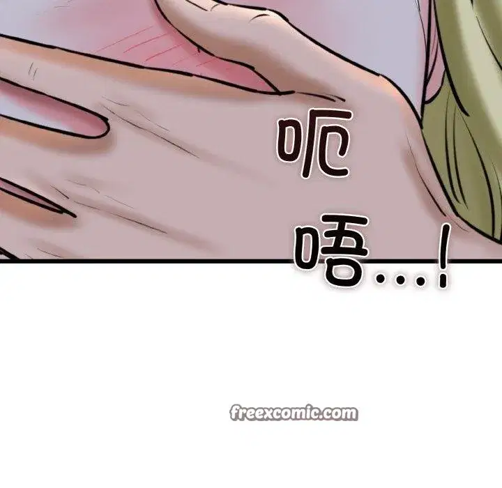 第90話