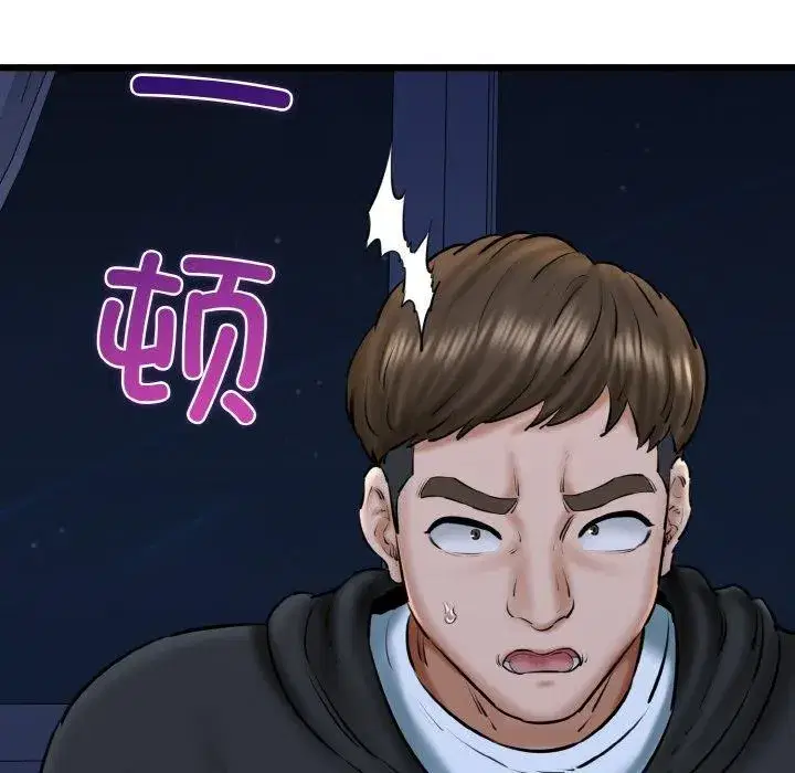 第90話