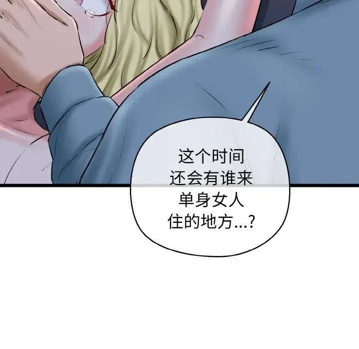 第90話