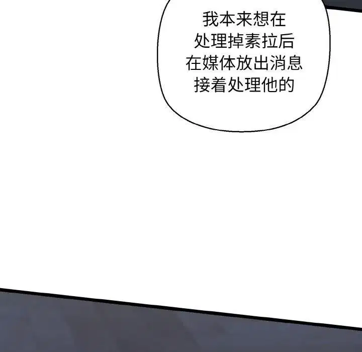 第90話