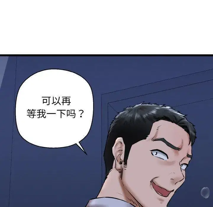 第90話