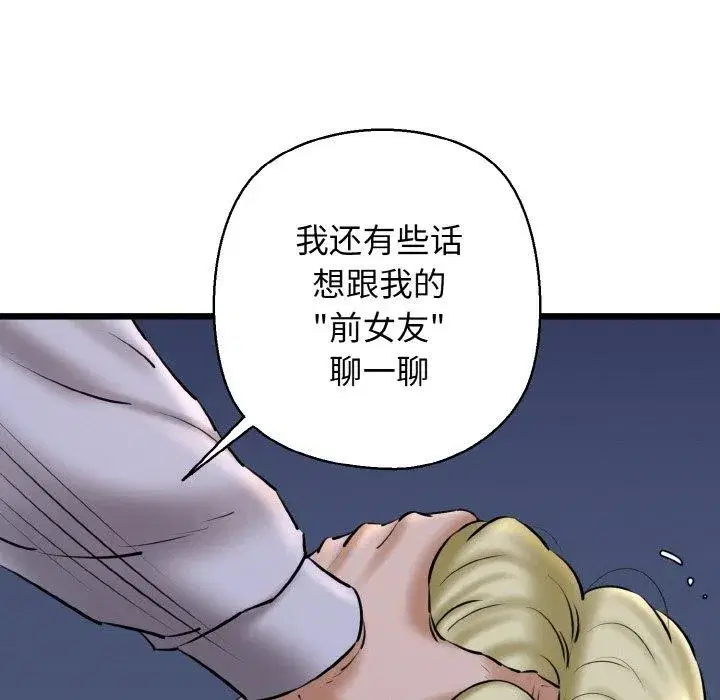 第90話