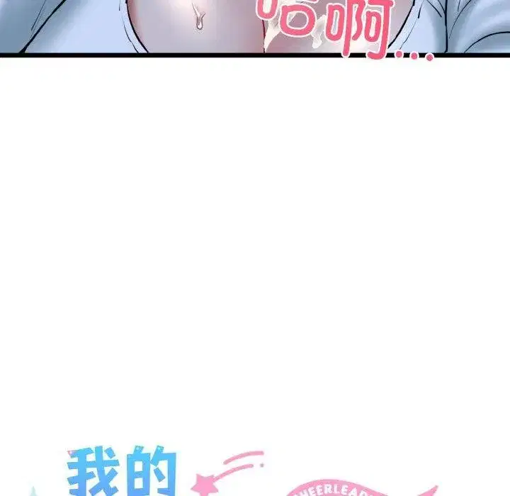 第90話