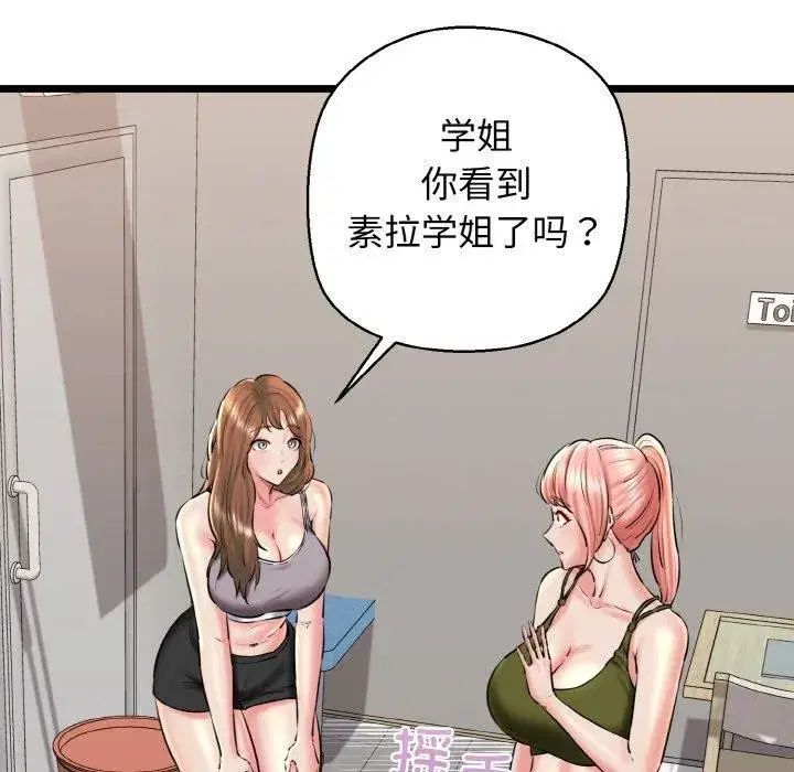 第90話