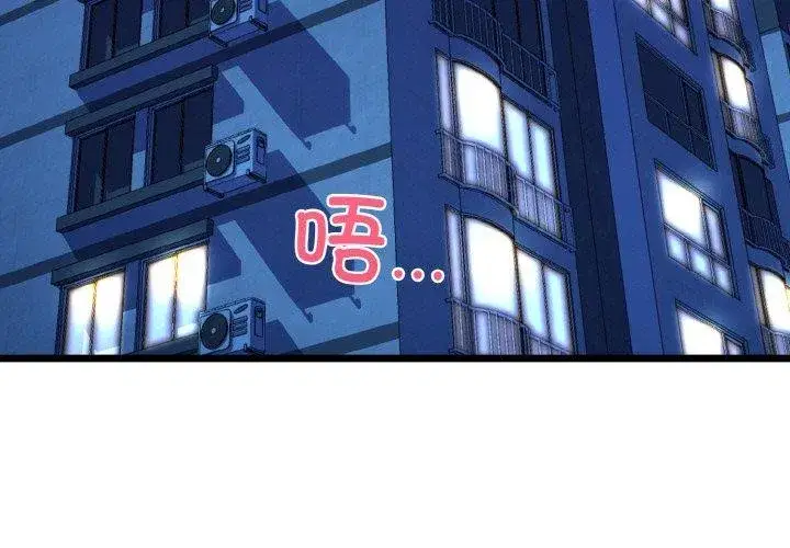 第90話
