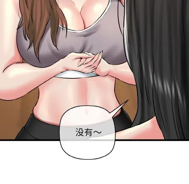 第90話