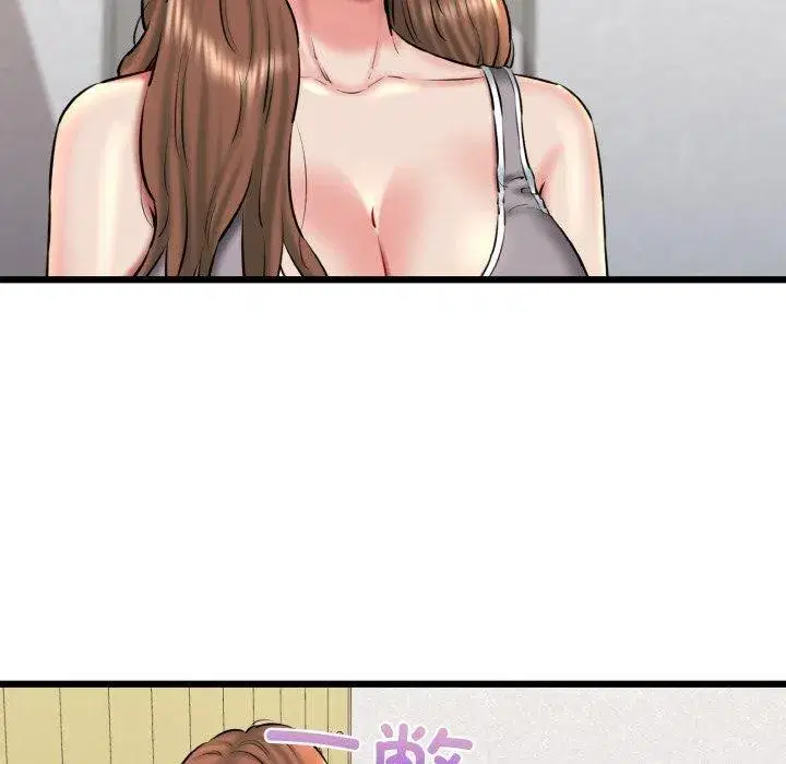 第90話