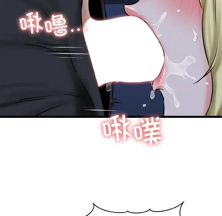 第90話