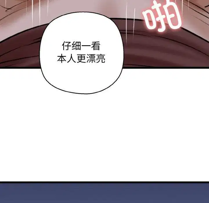 第90話