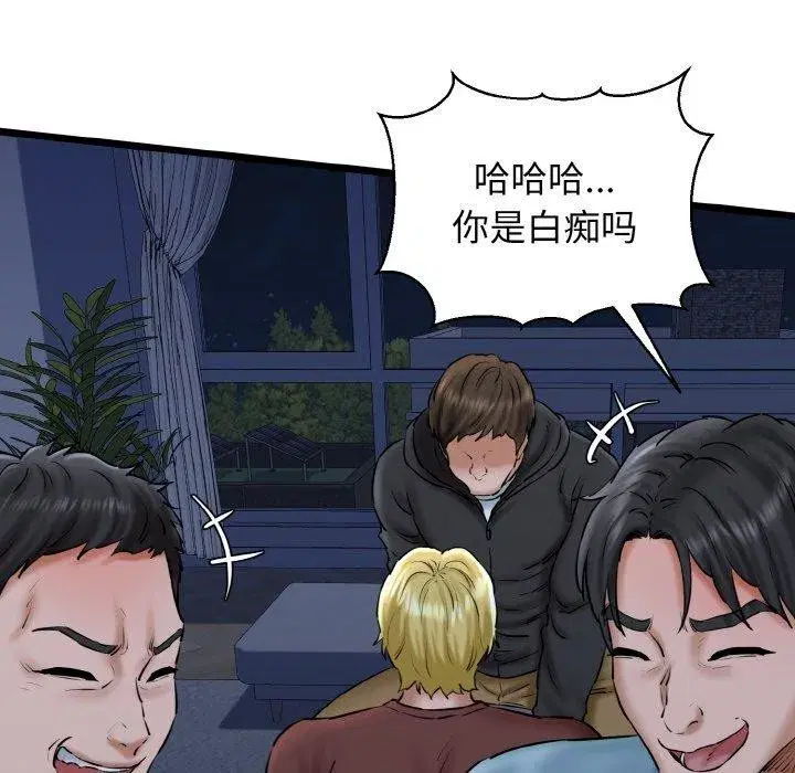 第90話