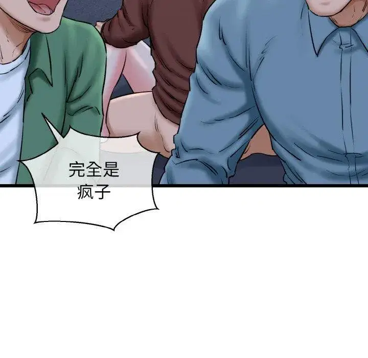 第90話