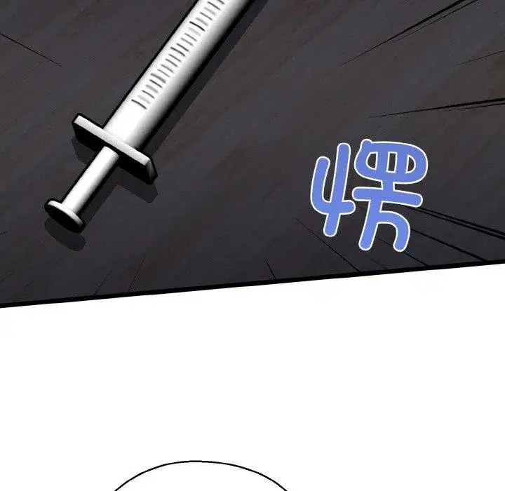 第90話