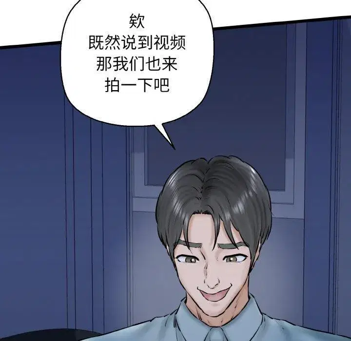 第90話