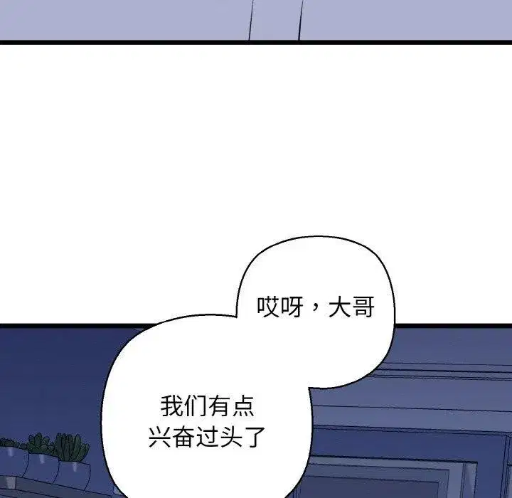 第90話