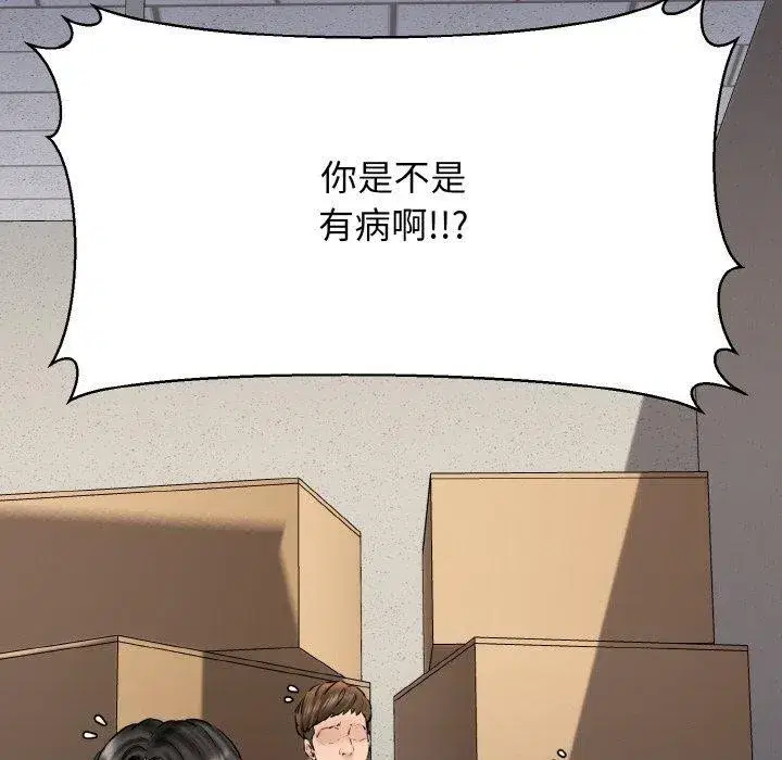 第90話
