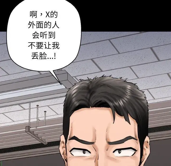 第90話