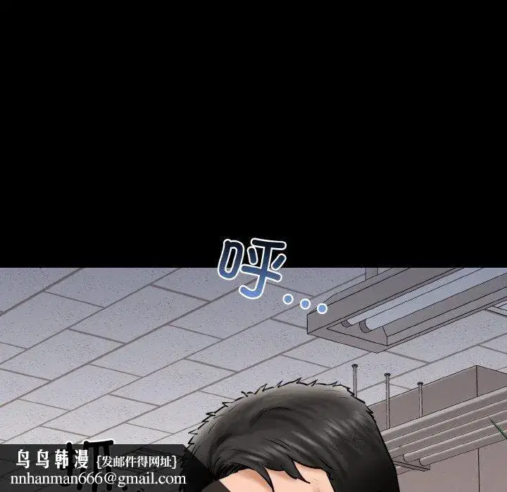 第90話
