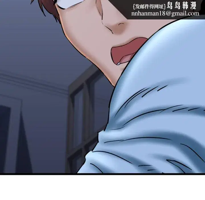 第91話