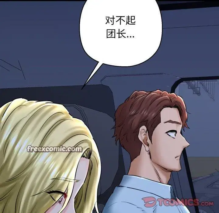第91話