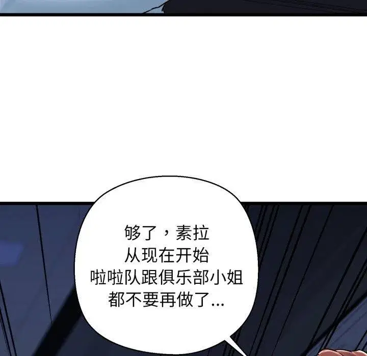 第91話